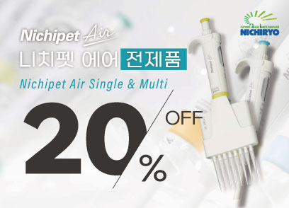 Nichipet Air 